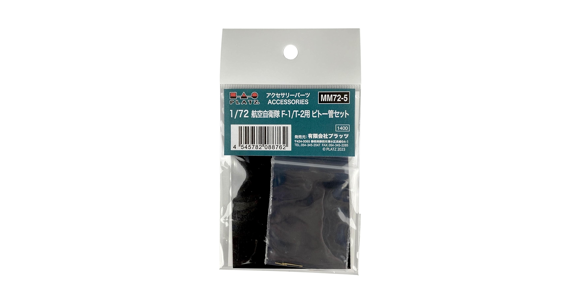 三菱T-2ピトー管(美品) 三菱T-2ピトー管(美品)｜Yahoo!フリマ（旧PayPayフリマ）